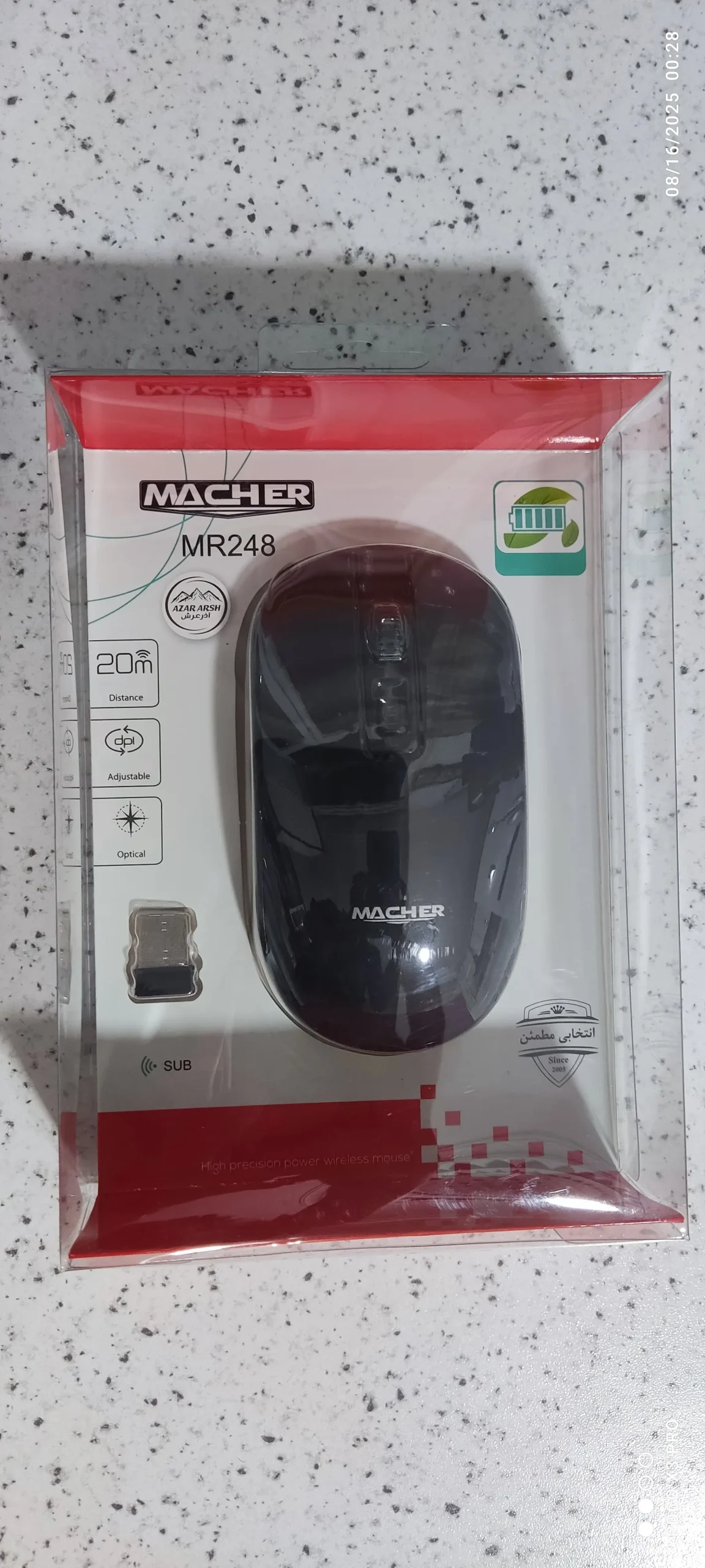 ماوس بیسیم مچر مدل MR-248 2 خرید ماوس بیسیم مچر MR-248 با قیمت مناسب