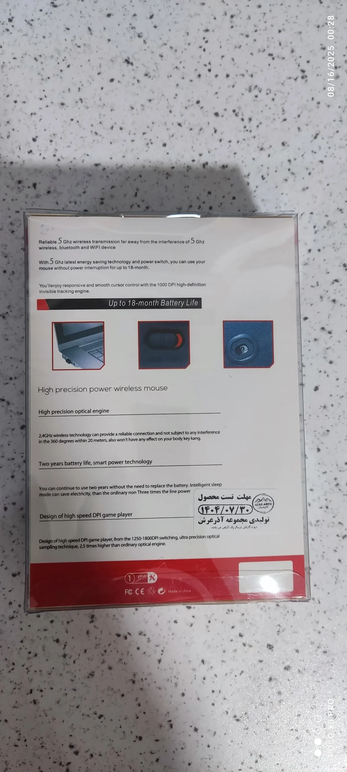 ماوس بیسیم مچر مدل MR-248 3 خرید ماوس بیسیم مچر MR-248 با قیمت مناسب